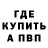 МЕТАДОН белоснежный Anatolii Krickii
