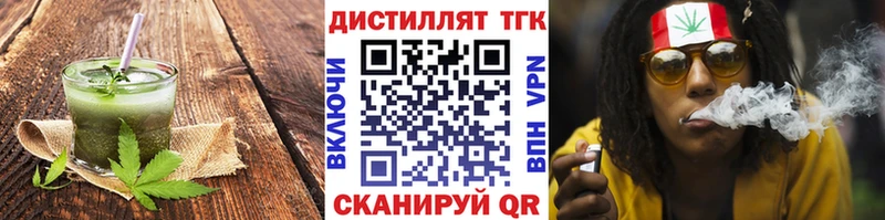Печенье с ТГК марихуана  цена наркотик  Горнозаводск 