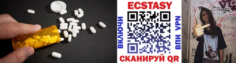 Экстази TESLA  Горнозаводск 