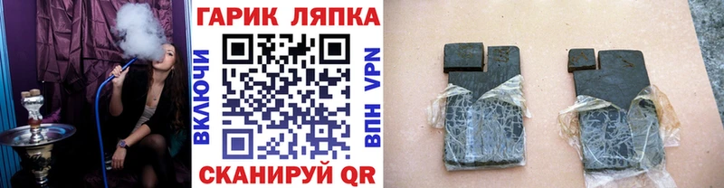 Гашиш 40% ТГК  магазин  наркотиков  Горнозаводск 
