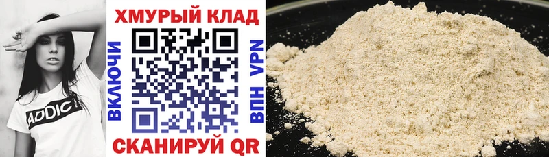 Героин Афган Горнозаводск
