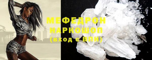 прущие грибы Беломорск