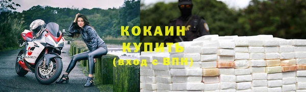 круглые Белокуриха