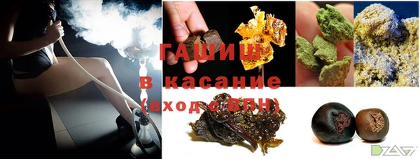 круглые Белокуриха