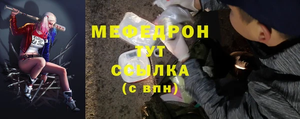 МДПВ Белоозёрский