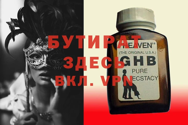 круглые Белокуриха