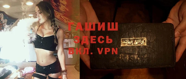 круглые Белокуриха