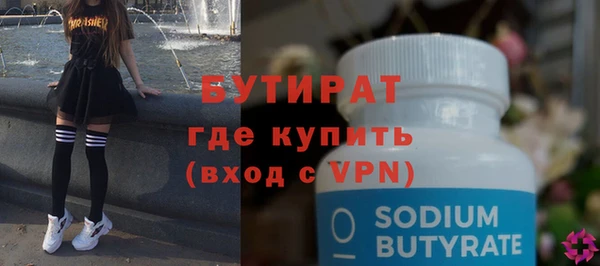 прущие грибы Беломорск
