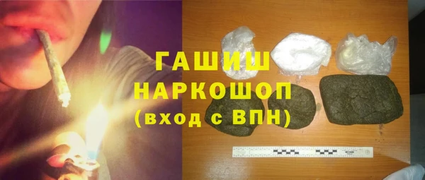 прущие грибы Беломорск