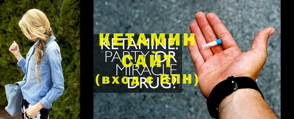 прущие грибы Беломорск