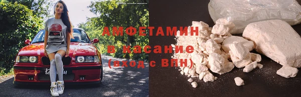 круглые Белокуриха