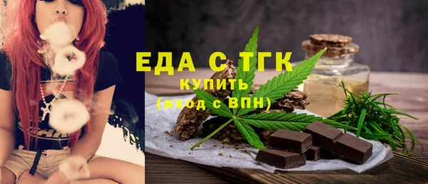 прущие грибы Беломорск