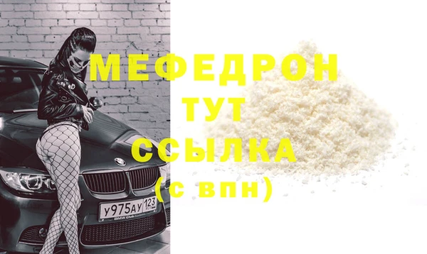 прущие грибы Беломорск