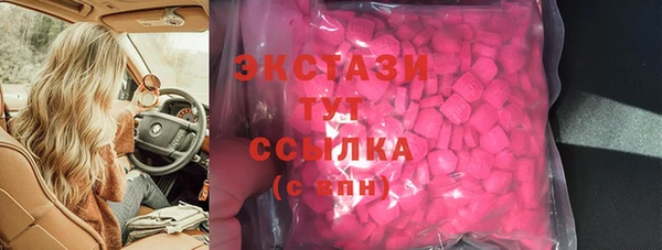 круглые Белокуриха