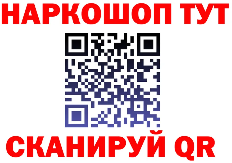 ГАШ Изолятор tor мориарти blacksprut Горнозаводск