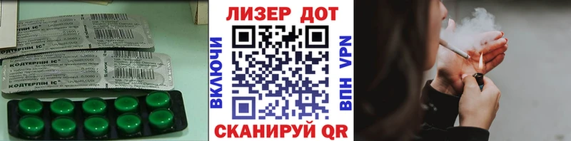 Лсд 25 экстази кислота  площадка состав  Горнозаводск  наркота 
