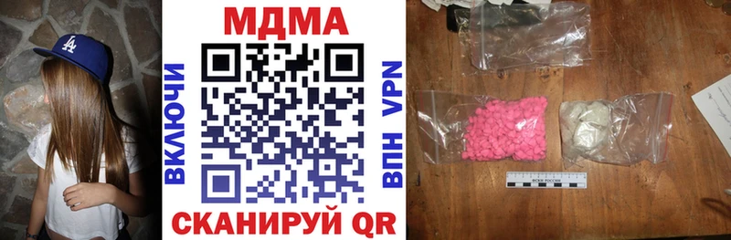 МДМА VHQ Горнозаводск