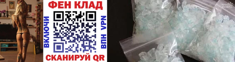 Первитин витя  shop Telegram  Горнозаводск 