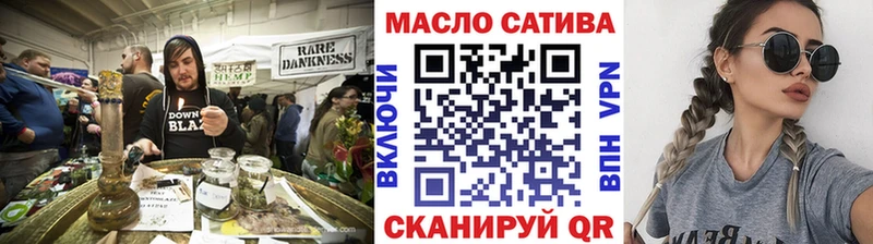 что такое наркотик  Горнозаводск  блэк спрут tor  ТГК вейп с тгк 